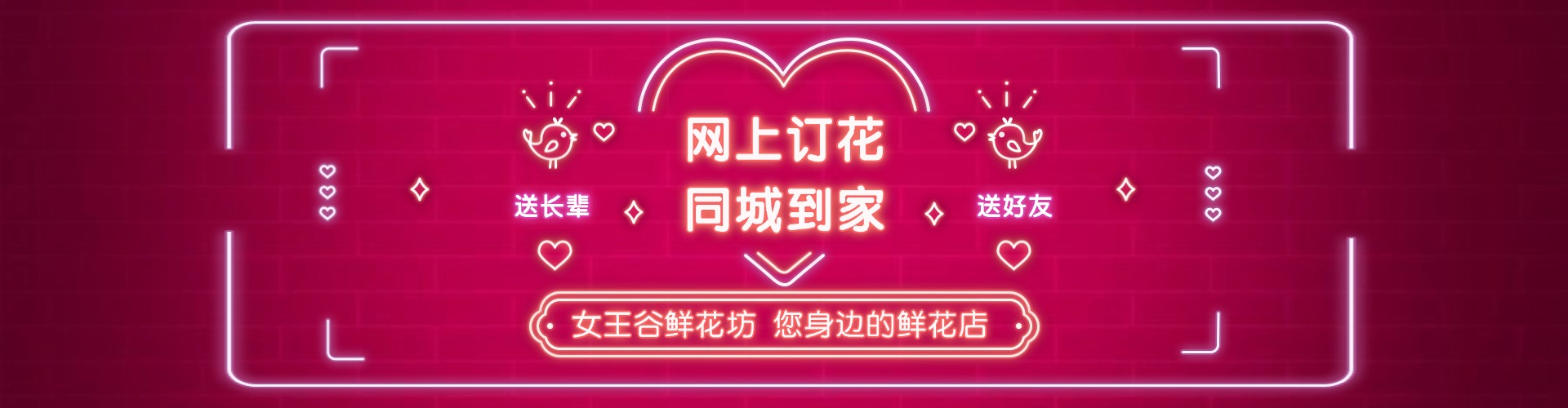 昆明鲜花网