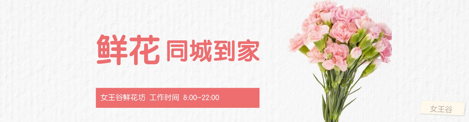 昆明鲜花网